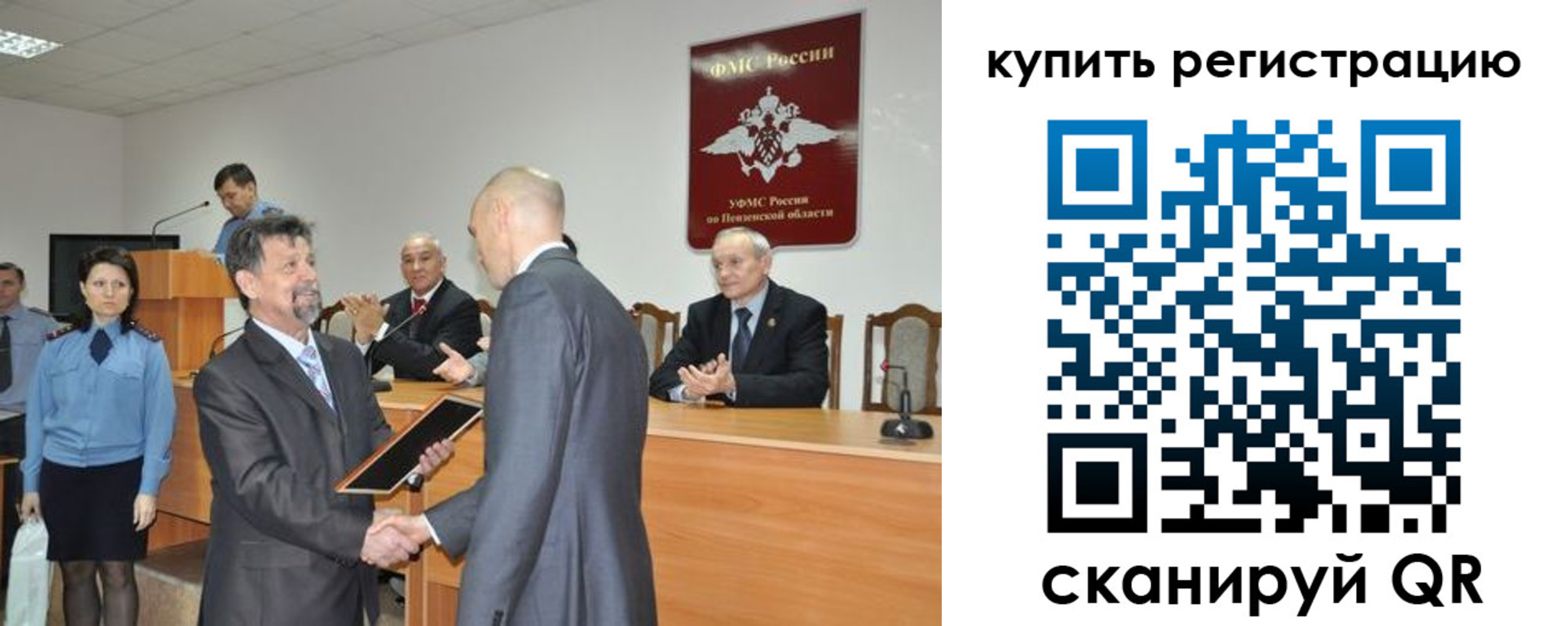прописка для военкомата в Люберцах