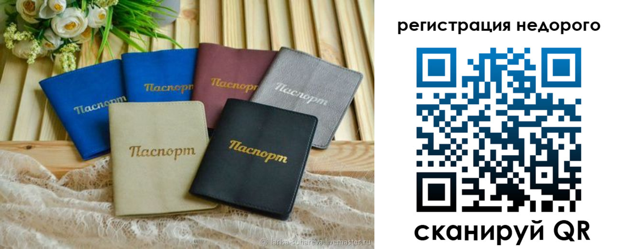 форма 3 в Люберцах