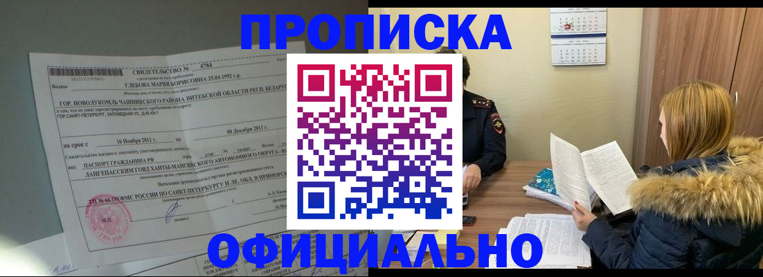 регистрация для школы в Люберцах
