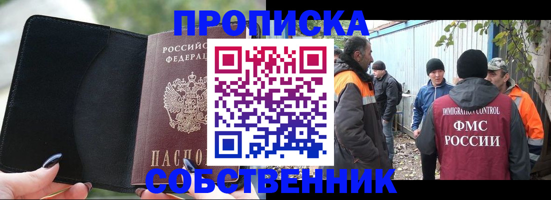 форма 3 в Люберцах